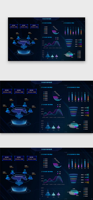 医疗数据UI设计素材_医疗网页3D立体蓝色数据可视化