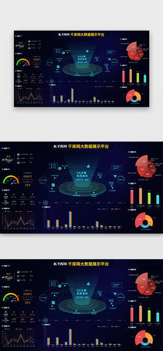 网页科技蓝色UI设计素材_可视化网页科技蓝色线条