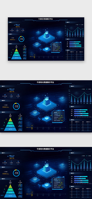 线条纵深UI设计素材_科技网页3d蓝色线条