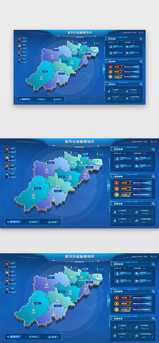 医疗数据大屏系列UI设计素材_政府可视化数据大屏科技 渐变蓝色地图 3D 边框