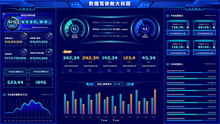 茶壶黑色UI设计素材_大数据可视化网页 首页 后台系统科技感 光感蓝色 黑色仪表盘 数据统计 大屏