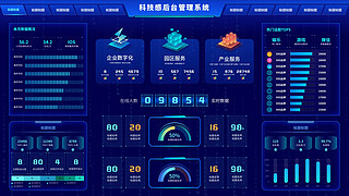 大数据可视化 大屏网页 首页 后台科技感 3D立体图标黑色 蓝色仪表盘 3D图标