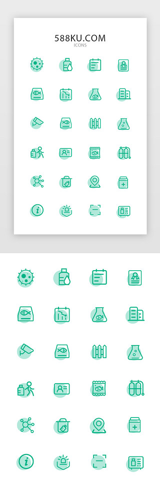 镂空UI设计素材_水产icon图标icon绿色线面结合绿色线面镂空