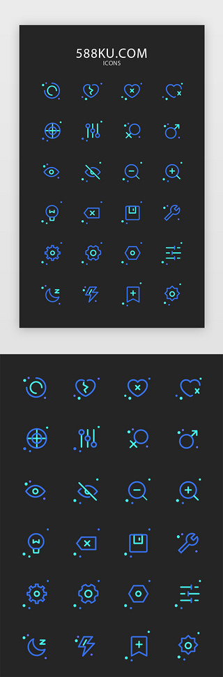 可视化ICONicon暗系蓝绿可视化