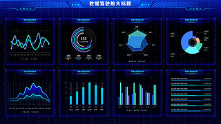 网页科技感UI设计素材_大数据可视化网页UI科技感、数字看板蓝色、暗黑统计、图表、大屏