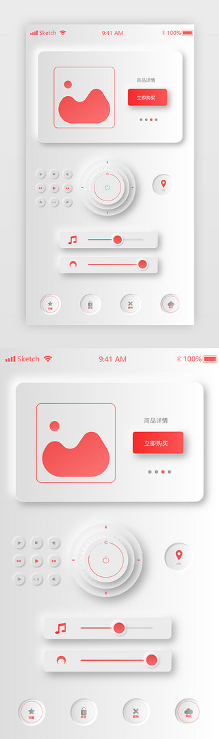 科技灰色UI设计素材_音乐、听歌APP界面简约灰色、红色音乐、听歌