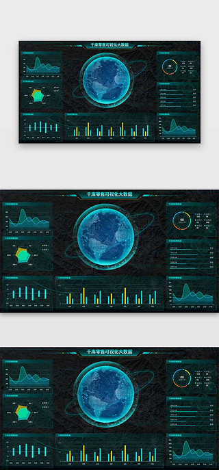 世界地球日易拉宝UI设计素材_零售可视化科技蓝色3d地球