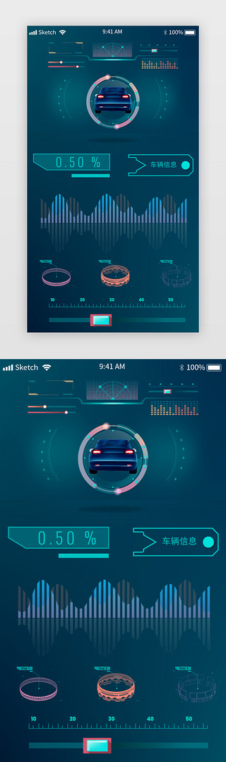 app界面导航UI设计素材_汽车、车APP界面简约蓝色upload.588ku.com.html