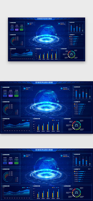 科技蓝色UI设计素材_数据可视化网页科技蓝色数据可视化