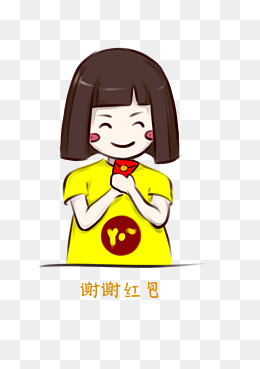 黄色衣服卡通短发女孩谢谢红包表情包