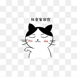 卡通猫咪疑问表情