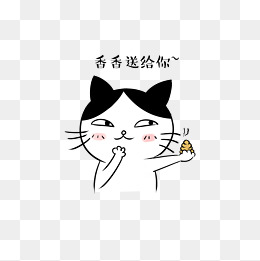 小暴猫动漫表情包日本 打猫表情包