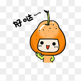 可爱儿童手绘表情包