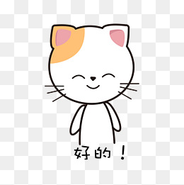 猫咪主题可爱呆萌张嘴表情包