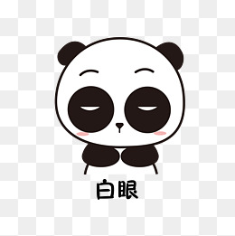 可爱卡通手绘表情包小鹿翻白眼