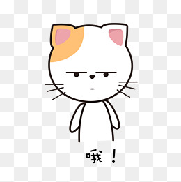 猫咪主题可爱呆萌 张嘴表情包