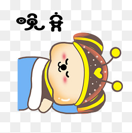 萌熊布偶卡通主题表情包之睡觉晚安