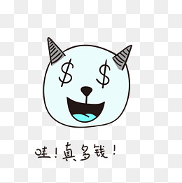 哇真多钱的小恶魔小清新表情包