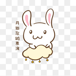 手绘卡通可爱小兔表情包