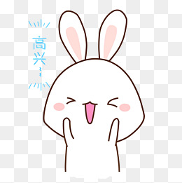 可爱太阳手绘新年元旦猪年2019png