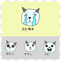 小恶魔表情包推荐样机