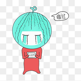 q版西瓜娃娃难过表情包