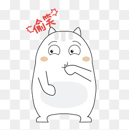 可爱小肥猫偷笑表情包