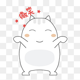 可爱小肥猫送你鲜花表情包