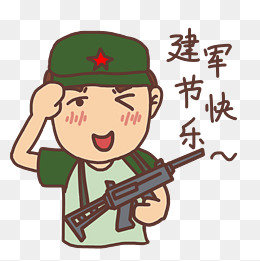 表情保家卫国建军节军人插画