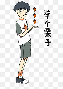 表情夸我小男孩插画