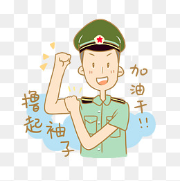表情不忘初心建军节军人插画