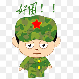卡通手绘军人好困表情包