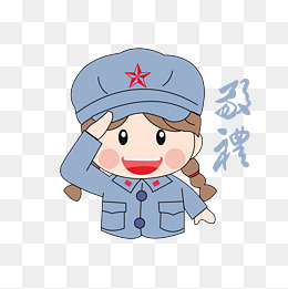 卡通手绘女兵敬礼表情包元素