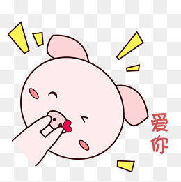 萌萌哒手绘可爱猪猪表情包粉嫩哦
