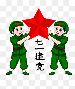 建党建军革命人物红军战士矢量插画