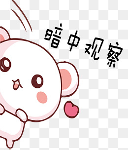 手绘双十一再买剁手的女生