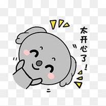 可爱儿童开心高清素材图片免费下载_表情p的等钱搞笑发图片图片
