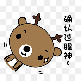 小清新动物手绘可爱小鹿确认过眼神