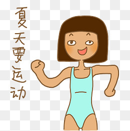 夏日清凉糖果色手绘卡通可爱泳装小女孩运动表情包