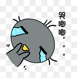 免费表情包素材库 true