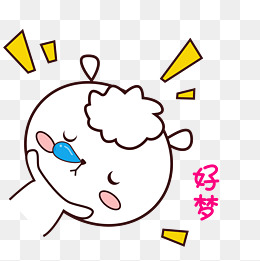 可爱羊羊表情包萌萌哒手绘风加油
