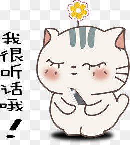 可爱小猫印花手绘图