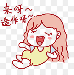 表情来啊造作啊女学生插画