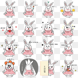 粉嫩可爱小兔子表情包闭眼许愿