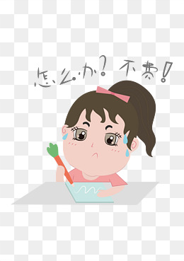 透明底png暑期生活做作业不会表情包