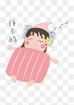 睡觉表情包png的相关搜索