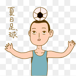 夏日清凉手绘卡通夏日活力男孩足球表情包png下载