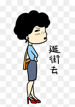 表情买单购物女士插画