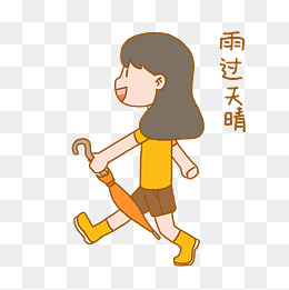 夏日清凉手绘卡通可爱搞笑少女表情包