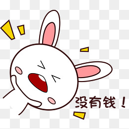小兔子眉头一皱表情包分享展示